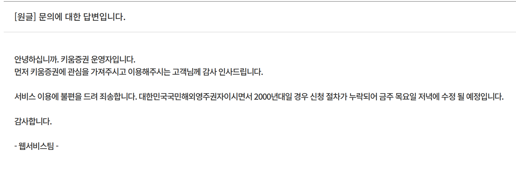 我操你的，这么搞我？